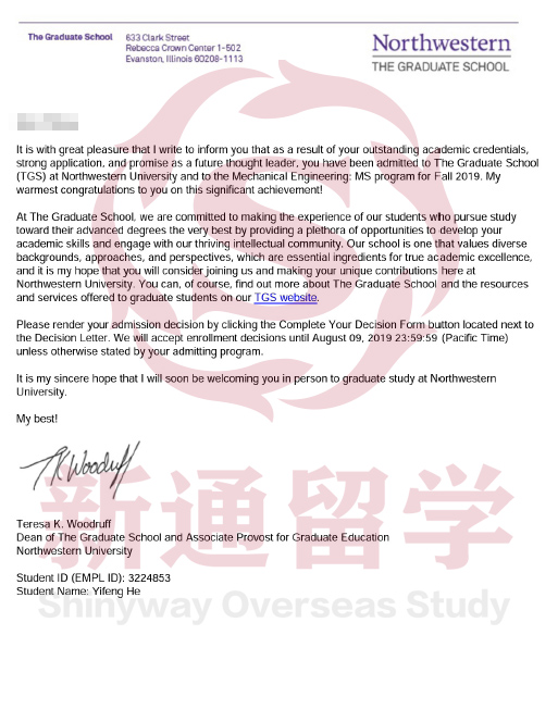 西北大學