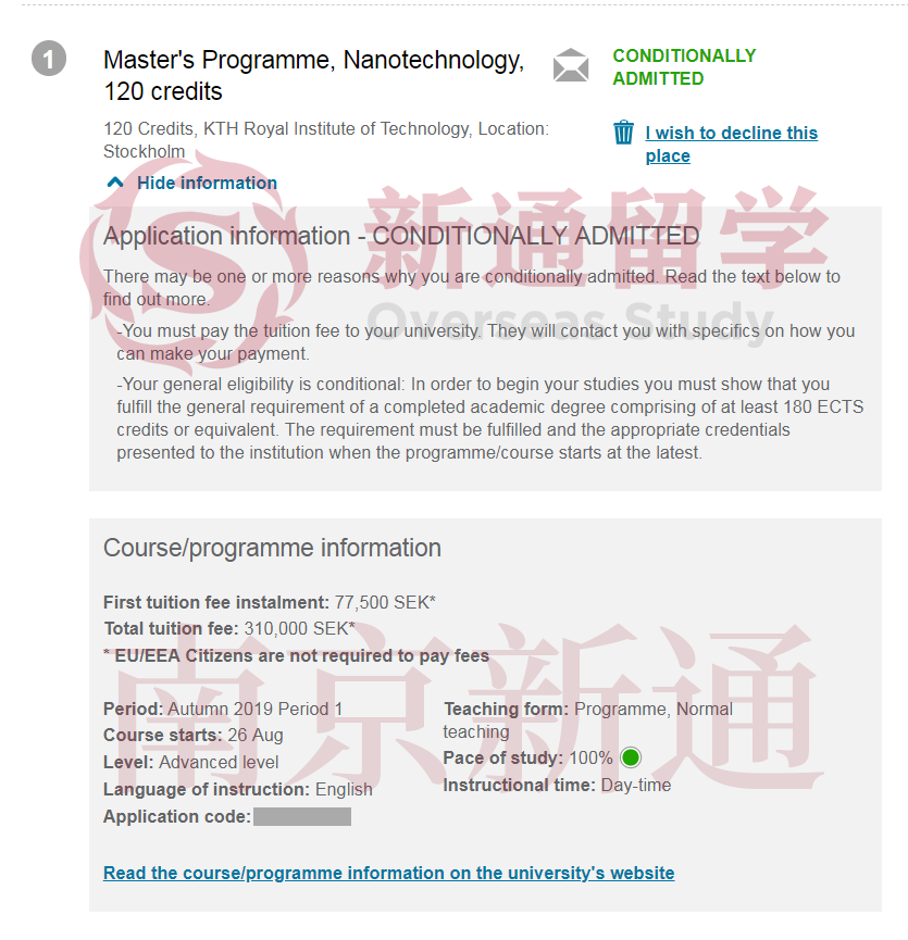 瑞典皇家理工學院
