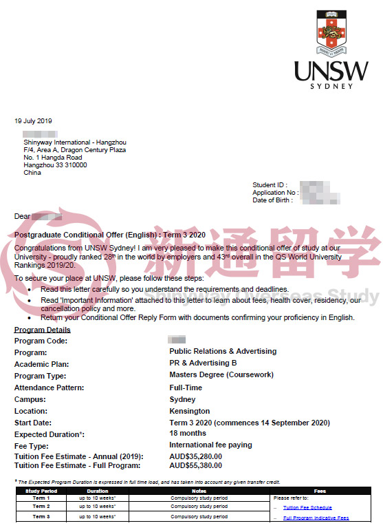 新南威爾士大學廣告與公共關系碩士錄取