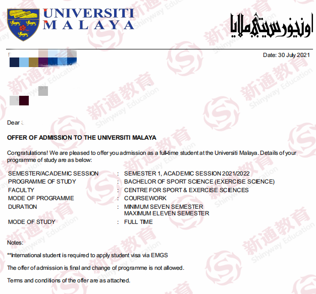 馬來亞大學