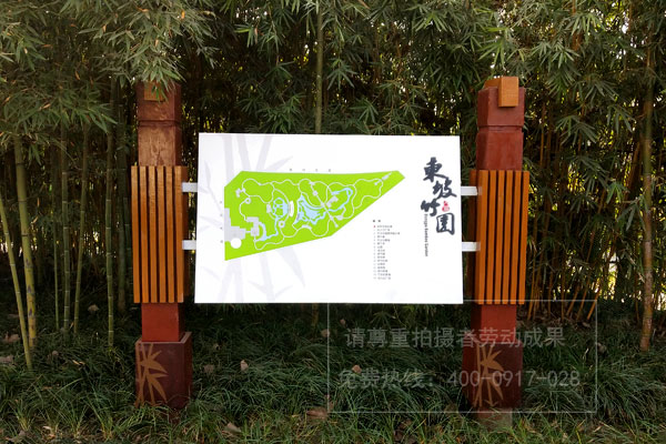 公園景區(qū)防腐木標識標牌制作安裝
