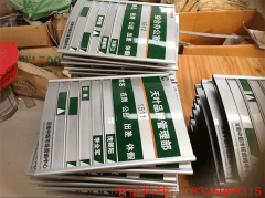 鋁型材制作的標(biāo)識(shí)牌有4大優(yōu)點(diǎn)，根據(jù)不同環(huán)境選擇