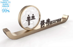 標(biāo)識設(shè)計的如何體現(xiàn)出功能性原則？
